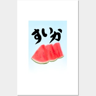 Japanese watermelon Posters and Art